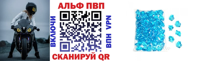 APVP СК  Новоалтайск 