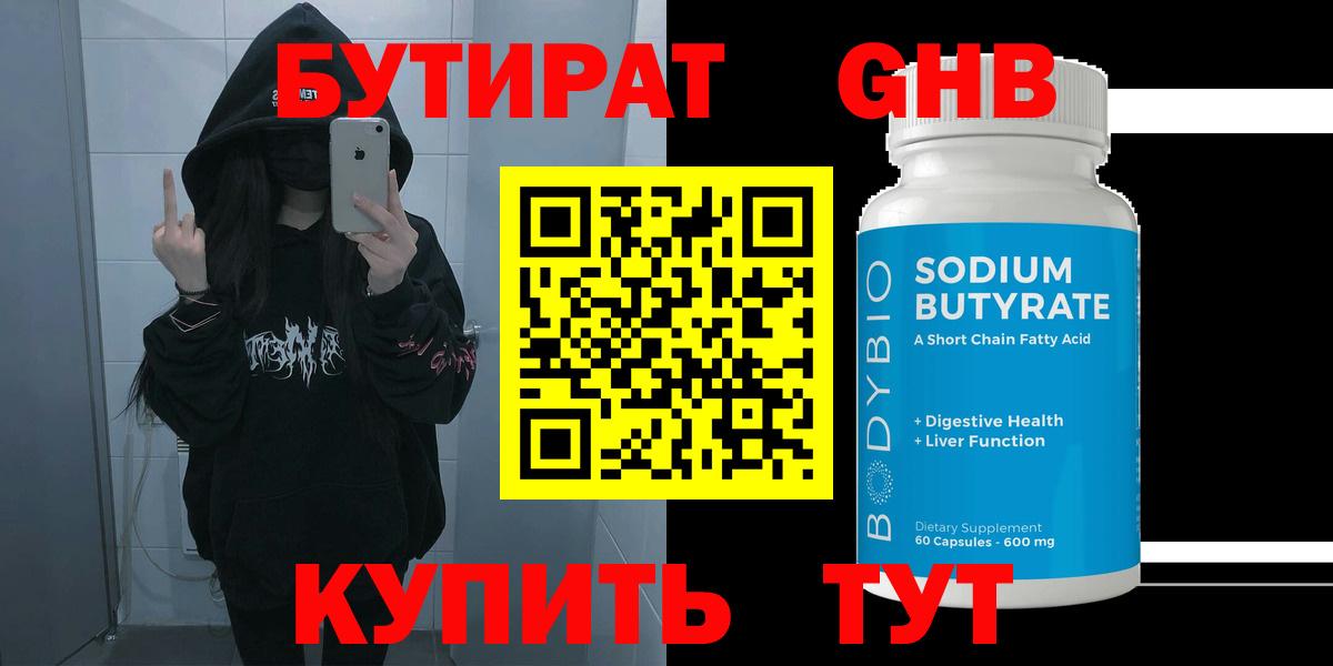 Новоалтайск  Вход с VPN  Конопля  МЕФ  Купить наркоту  Ляпка  Альфа-ПВП  Вейп ТГК  Марки 