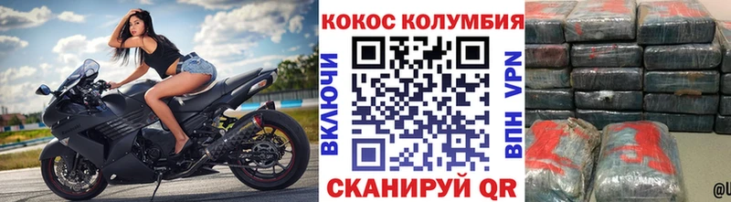 КОКАИН 99%  Новоалтайск 