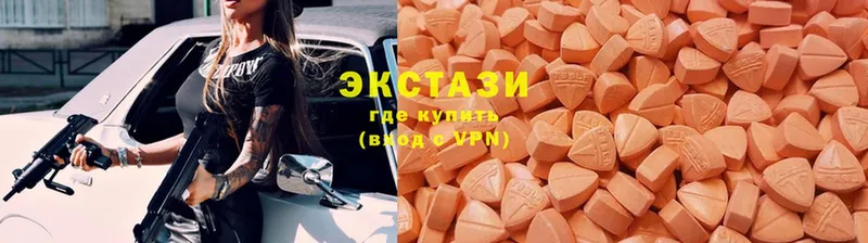 Ecstasy XTC  цена наркотик  omg маркетплейс  Новоалтайск 