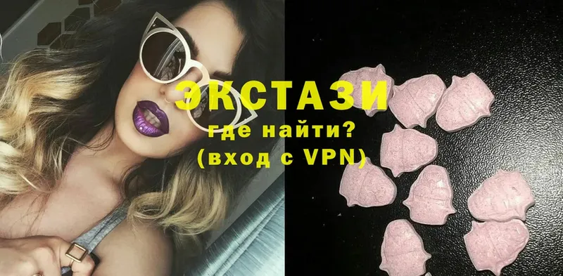 Ecstasy бентли Новоалтайск