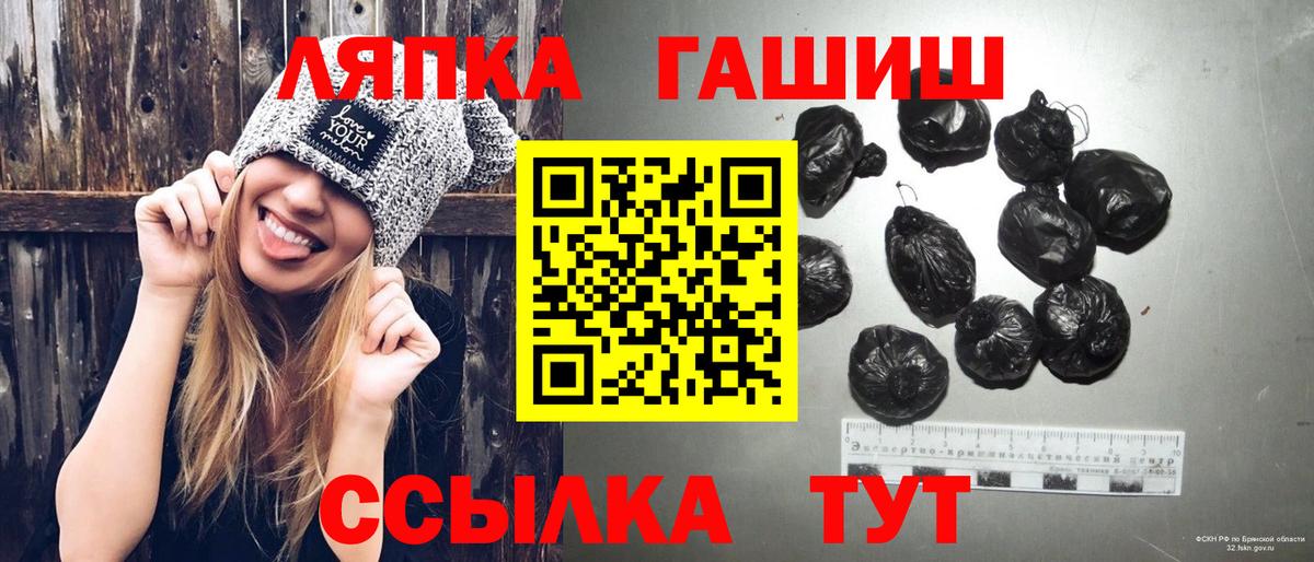 ГАШ индика сатива Новоалтайск