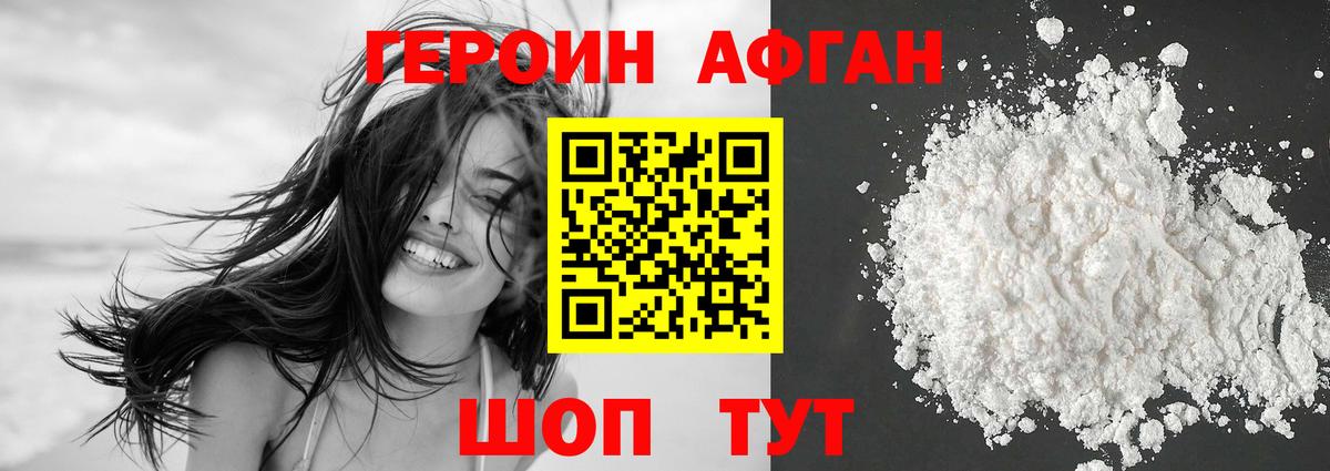 Гашиш  ЭКСТАЗИ  Новоалтайск  Вход с VPN  А ПВП СОЛЬ кристаллы  Меф МЯУ МЯУ кристаллы 