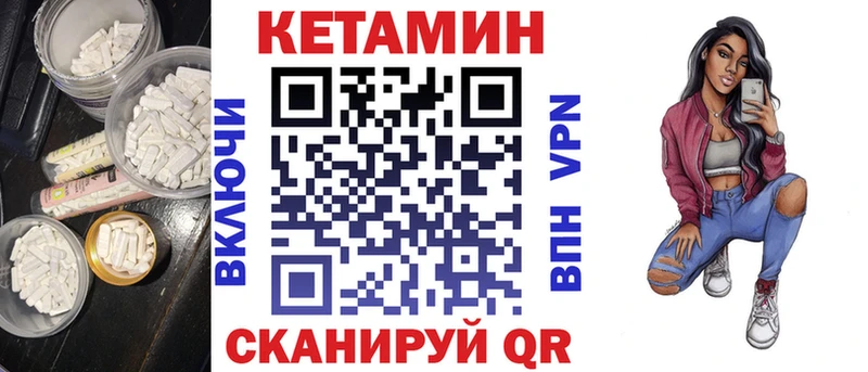 КЕТАМИН ketamine  наркота  Новоалтайск 