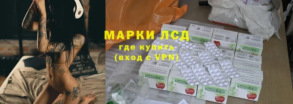 первитин Майский