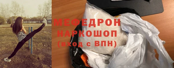 COCAINE Луховицы