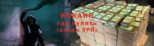 кокаин колумбия Магас