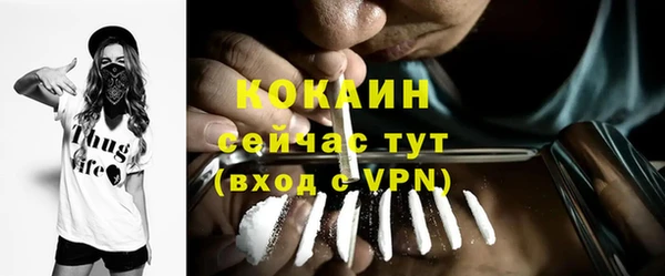 первитин Майский