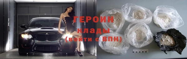 герыч Магадан