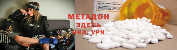 первитин Майский