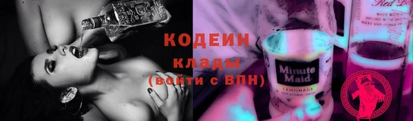 первитин Майский