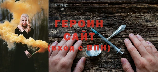 герыч Магадан