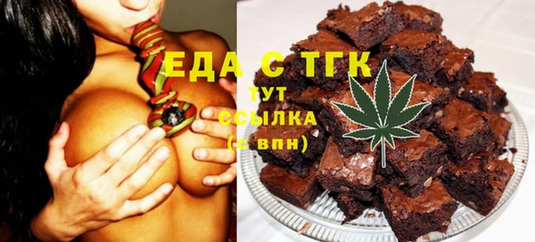 первитин Майский
