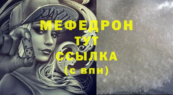 первитин Майский