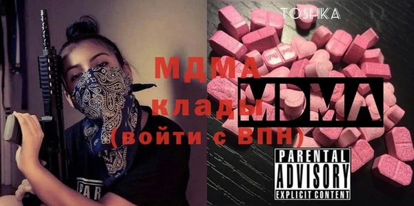 кокаин колумбия Магас