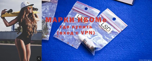 первитин Майский