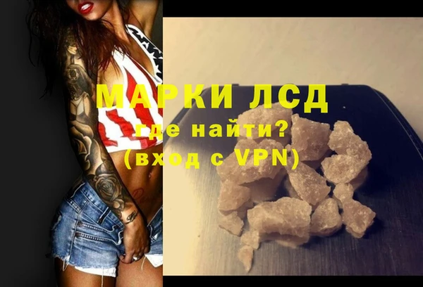 первитин Майский