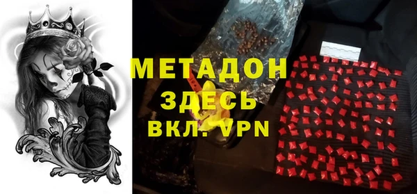 герыч Магадан