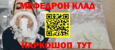 мдма Донской