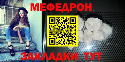 молекула духа Донецк