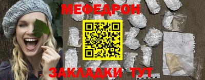 мдма Донской