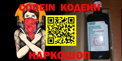 молекула духа Донецк