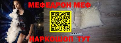 молекула духа Донецк