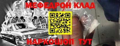 спиды Дубна
