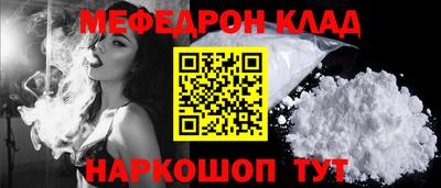 мдма Донской