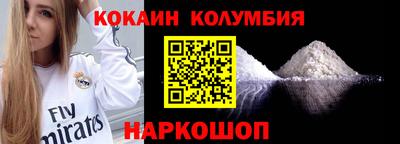 спиды Дубна