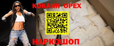 молекула духа Донецк