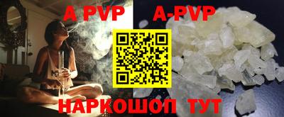 кокаин Абакан