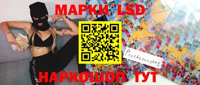 молекула духа Донецк