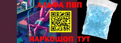 молекула духа Донецк