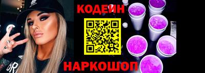молекула духа Донецк