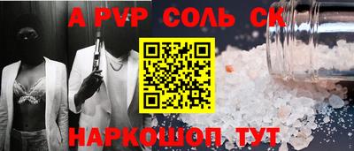 спиды Дубна