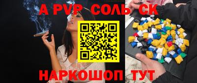 спиды Дубна