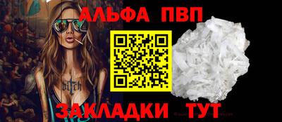 молекула духа Донецк