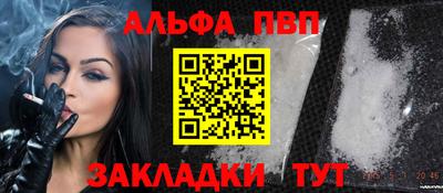 молекула духа Донецк