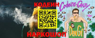 спиды Дубна