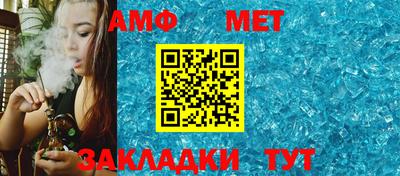 спиды Дубна