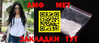 молекула духа Донецк