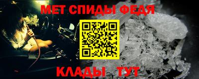 спиды Дубна