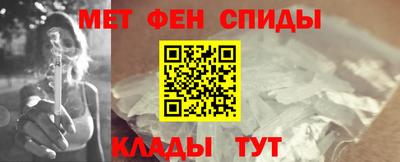 молекула духа Донецк