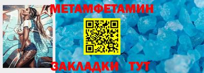 спиды Дубна