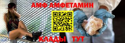 спиды Дубна