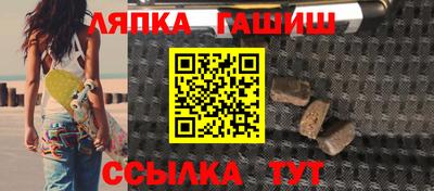 молекула духа Донецк