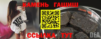 молекула духа Донецк