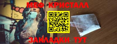 молекула духа Донецк
