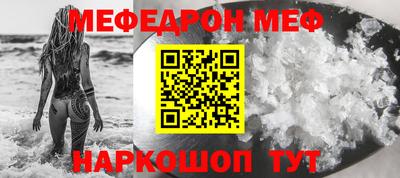мдма Донской